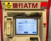 Prelevare denaro in Giappone: commissioni dagli sportelli bancomat e dalla banca Santander in Spagna
